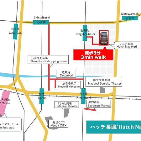Hatch Nagahori 702 Oszaka Kültér fotó