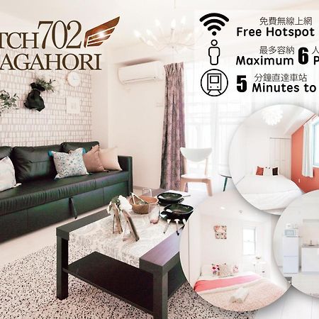 Hatch Nagahori 702 Oszaka Kültér fotó