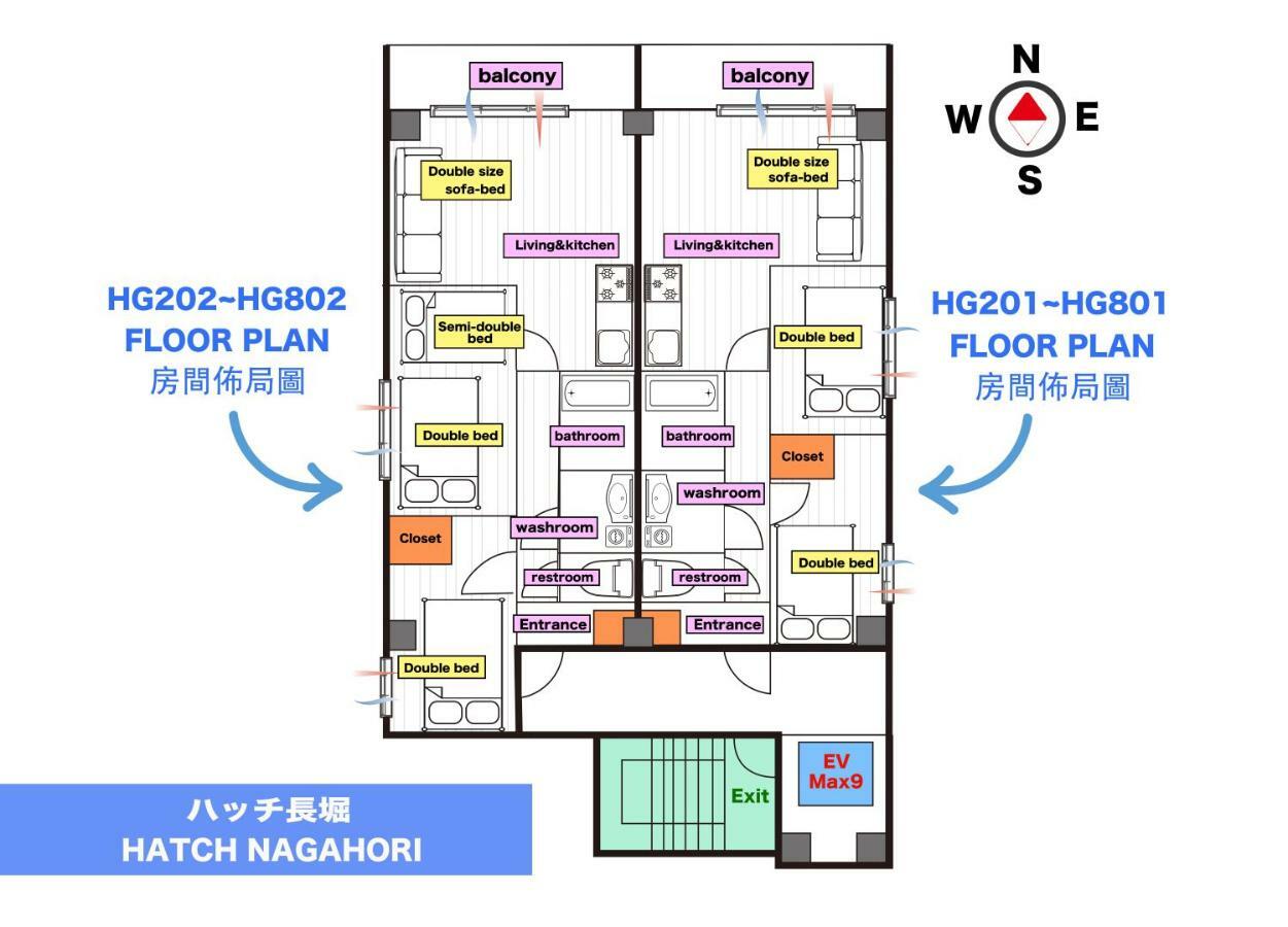 Hatch Nagahori 702 Oszaka Kültér fotó